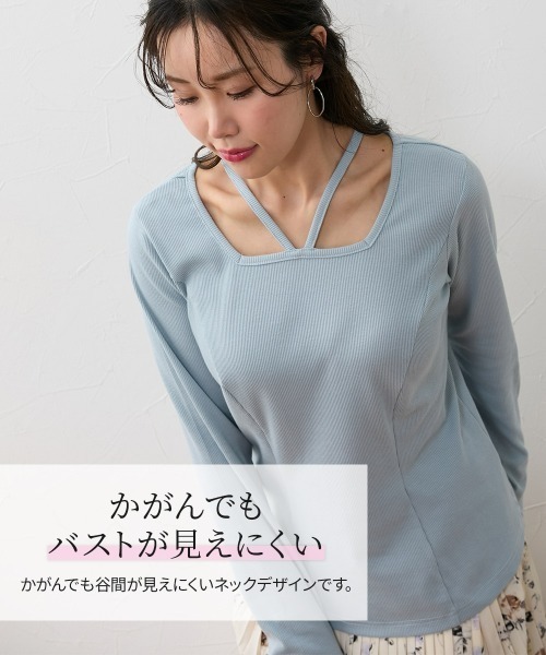 Nissen glamor(ニッセングラマー)の「【大きい胸専用】選べる衿デザイン美ラインスクエアネックリブトップス(ストラップ付・ストラップなし)(Tシャツ/カットソー・レディース・ピンク系1/ピンク系2/ブラック系1/ブラック系2/サックスブルー系1/サックスブルー系2・M/L/LL)」の9枚目の写真