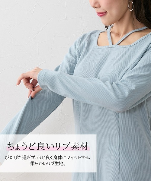 Nissen glamor(ニッセングラマー)の「【大きい胸専用】選べる衿デザイン美ラインスクエアネックリブトップス(ストラップ付・ストラップなし)(Tシャツ/カットソー・レディース・ピンク系1/ピンク系2/ブラック系1/ブラック系2/サックスブルー系1/サックスブルー系2・M/L/LL)」の10枚目の写真