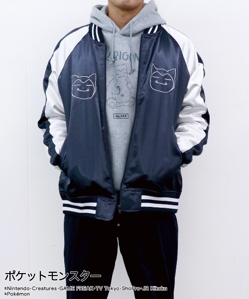 ポケットモンスター」ポケモン カビゴン パーカー (フード付き