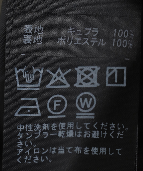 IENA（イエナ）の「キュプラフィブリルフレアスカート（スカート・レディース・チャコールグレー/ベージュ・38/36/34）」の6枚目の写真