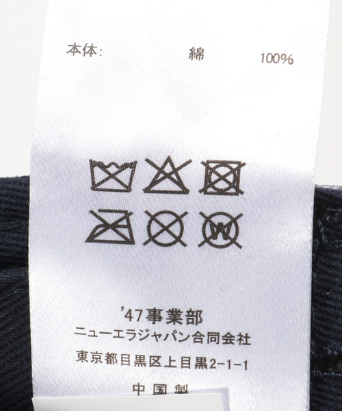 FRAMeWORK（フレームワーク）の「'47 NEW YORK YANKEES CONTEMPORARY BASICS キャップ（キャップ・レディース・ネイビー・FREE）」の12枚目の写真