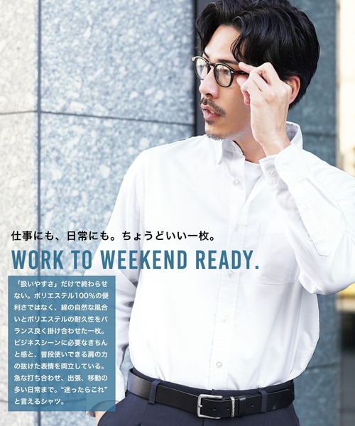 jiggys shop(ジギーズショップ)の「ボタンダウン オックスシャツ(シャツ/ブラウス・メンズ・ホワイト/ネイビー/サックスブルー・MEDIUM/LARGE/X-LARGE)」の4枚目の写真
