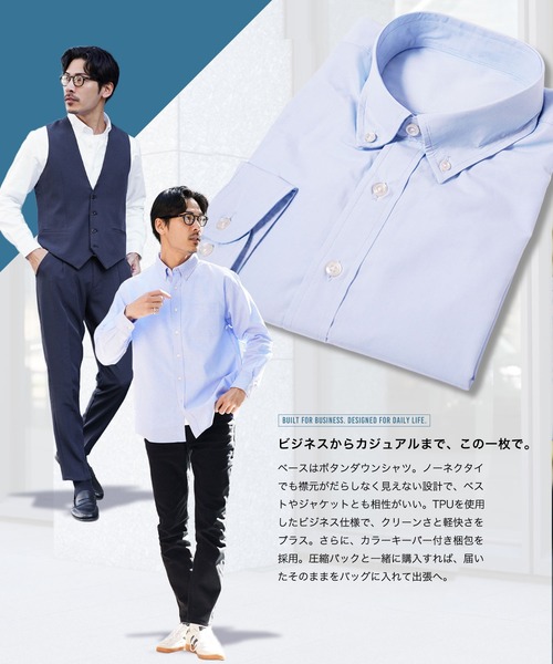 jiggys shop(ジギーズショップ)の「ボタンダウン オックスシャツ(シャツ/ブラウス・メンズ・ホワイト/ネイビー/サックスブルー・MEDIUM/LARGE/X-LARGE)」の5枚目の写真