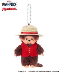 Monchhichi / モンチッチ 】 モンチッチCOLORS キーチェーン SKG