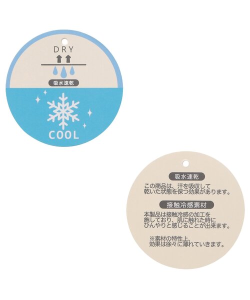 Ampersand（アンパサンド）の「【接触冷感/リンク】総柄ひんやりロンパスB_吸水速乾（ロンパース・キッズ・ピンク/ブルー/オフホワイト/アイボリー・60/70/80）」の6枚目の写真