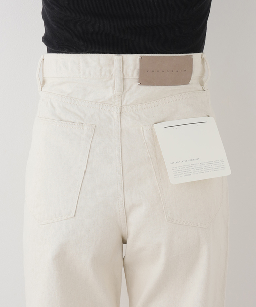 KURO(クロ)の「KURO OPTIMA OFF WHITE ONE WASH 964029:デニムパンツ(デニムパンツ・レディース・アイボリー・25/27)」の9枚目の写真