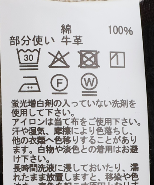 KURO(クロ)の「KURO OPTIMA OFF WHITE ONE WASH 964029:デニムパンツ(デニムパンツ・レディース・アイボリー・25/27)」の14枚目の写真