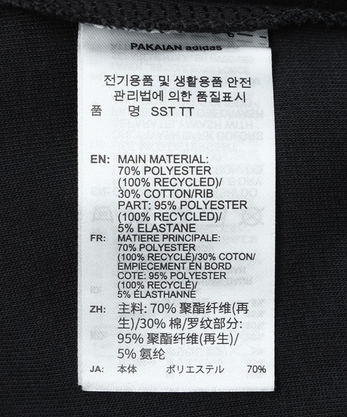 adidas Originals（アディダスオリジナルス）の「adidas SST ADICOLOR CLASSICS LOOSE TRACKTOP W7652（ブルゾン・メンズ・ブラック・L）」の9枚目の写真