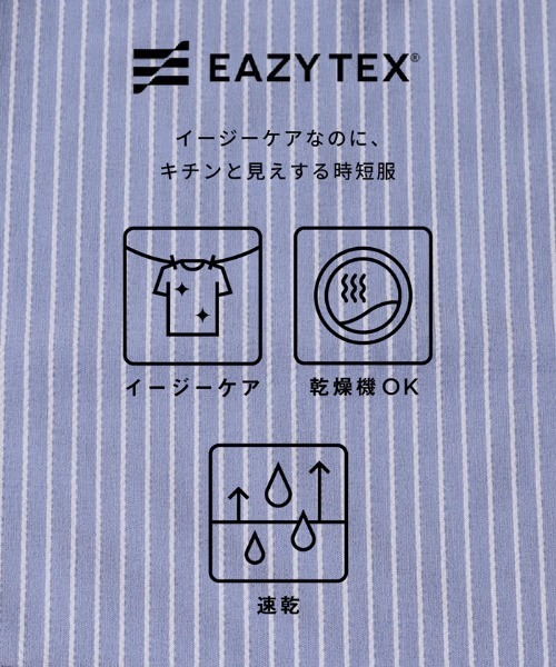 coca(coca)(コカ)の「サッカータック切替シャツワンピース(シャツワンピース・レディース・ストライプ/ブラック・L/M/S)」の3枚目の写真