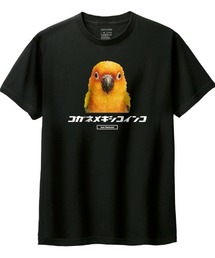 Moftique | Moftique(モフティック) 半袖Tシャツ コガネメキシコインコ インコ ペット アニマル プリント トップス カットソー メンズ ユニセックス(Tシャツ/カットソー)