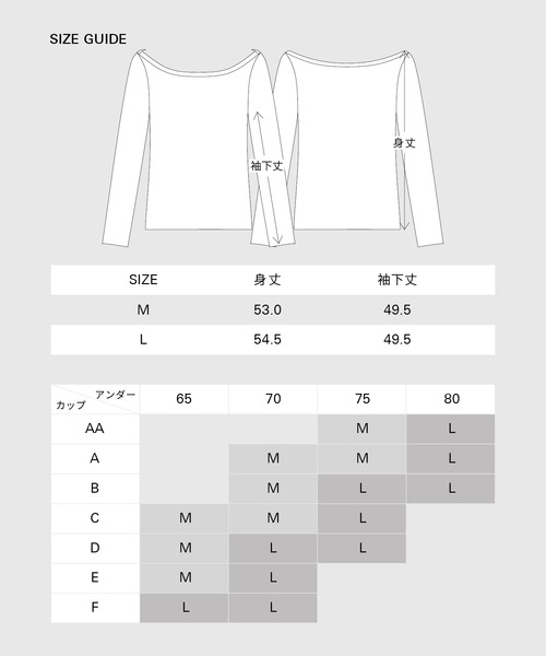 OUR WACOAL(アワワコール)の「カップ付きボートネックトップス(Tシャツ/カットソー・レディース・ブラウン/アイボリー/ブラック/グレー・L/M)」の6枚目の写真
