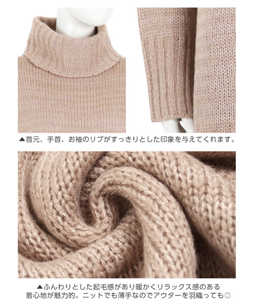 KOBE LETTUCE(コウベレタス)の「ビッグシルエットオフタートルネックチュニック丈ニットトップス(ニット/セーター・レディース・ブラック/ベージュ/パープル/グレー/アイボリー・FREE)」の9枚目の写真