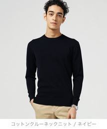 ZOZO | ホールガーメントコットンクルーネックニットプルオーバー（パターンオーダー）／ネイビー[MEN](ニット/セーター)