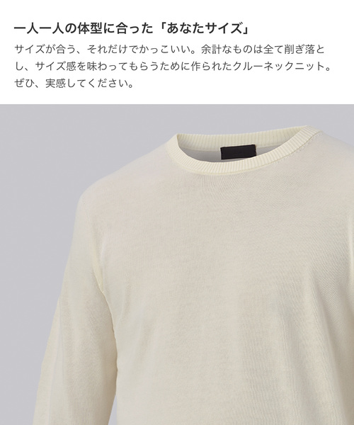 ZOZO（ゾゾ）の「ホールガーメントコットンクルーネックニットプルオーバー（パターンオーダー）／ネイビー[MEN]（ニット/セーター・メンズ・ネイビー・マルチサイズ）」の10枚目の写真
