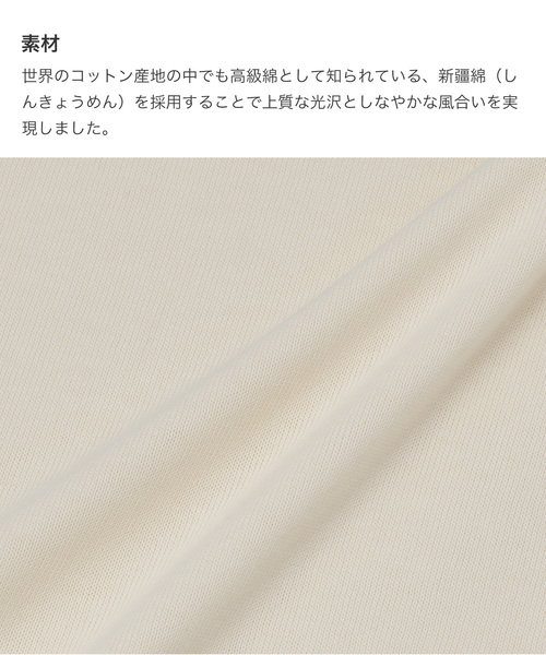 ZOZO（ゾゾ）の「ホールガーメントコットンクルーネックニットプルオーバー（パターンオーダー）／ネイビー[MEN]（ニット/セーター・メンズ・ネイビー・マルチサイズ）」の12枚目の写真