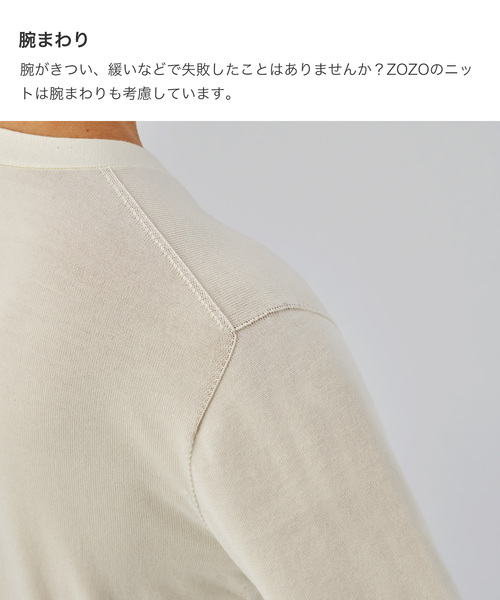 ZOZO（ゾゾ）の「ホールガーメントコットンクルーネックニットプルオーバー（パターンオーダー）／ネイビー[MEN]（ニット/セーター・メンズ・ネイビー・マルチサイズ）」の14枚目の写真