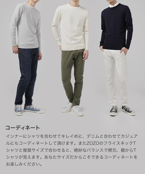 ZOZO（ゾゾ）の「ホールガーメントコットンクルーネックニットプルオーバー（パターンオーダー）／ネイビー[MEN]（ニット/セーター・メンズ・ネイビー・マルチサイズ）」の15枚目の写真