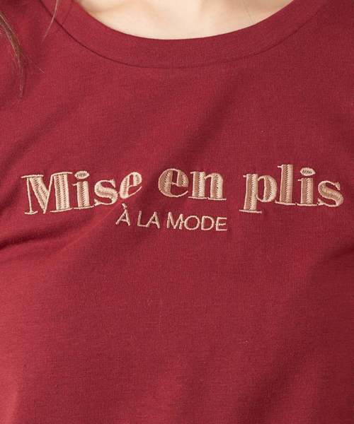 natural couture（ナチュラルクチュール）の「刺繍ロゴチビTシャツ（Tシャツ/カットソー・レディース・オフホワイト/イエロー/ボルドー/スミクロ・FREE）」の14枚目の写真