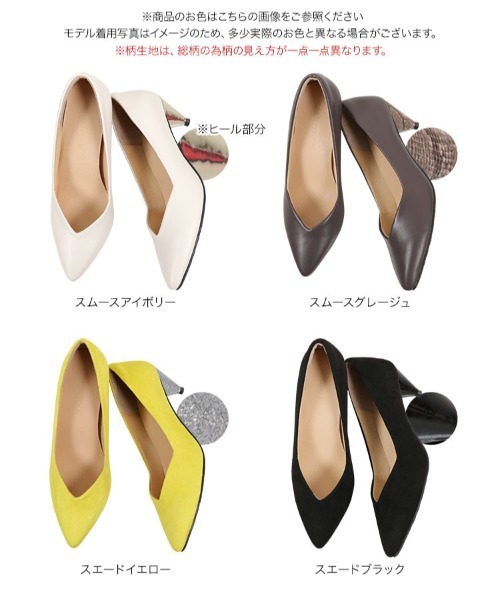 KOBE LETTUCE（コウベレタス）の「トライアングルヒールパンプス（パンプス・レディース・ブラック/イエロー/アイボリー/グレイッシュベージュ・LL/S/M/L）」の9枚目の写真