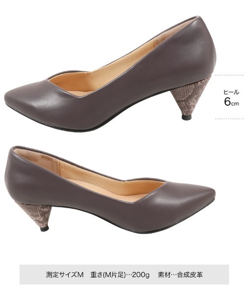 KOBE LETTUCE（コウベレタス）の「トライアングルヒールパンプス（パンプス・レディース・ブラック/イエロー/アイボリー/グレイッシュベージュ・LL/S/M/L）」の11枚目の写真