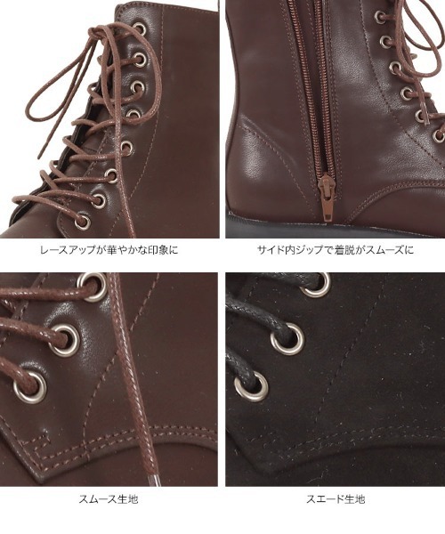 KOBE LETTUCE(コウベレタス)の「サイドジップコンバットブーツ(ブーツ・レディース・ブラック/ブラック系その他/ダークブラウン・L/M/S/LL)」の11枚目の写真