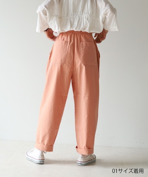 LUPILIEN（ルピリアン）の「ファミリーシェアパンツ（その他パンツ