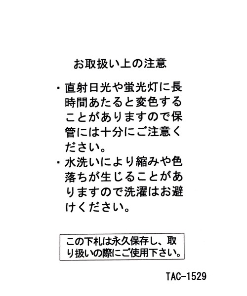 niko and...(ニコアンド)の「オリジナルスモッキングトートバッグ(トートバッグ・レディース・ブラック/ブラウン/イエロー/ブルー・0)」の12枚目の写真