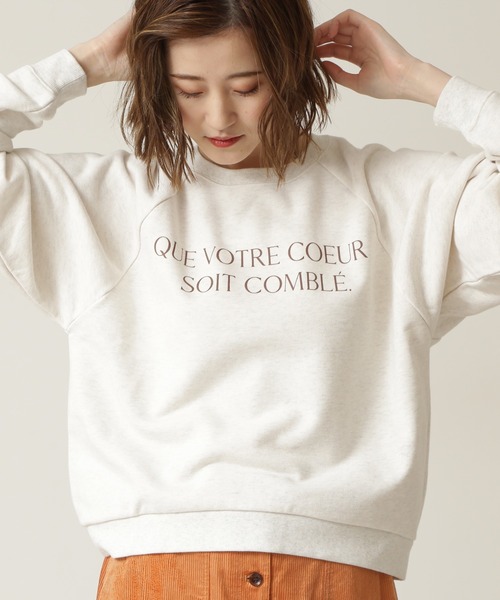 NATURAL BEAUTY BASIC（ナチュラルビューティーベーシック）の「フレンチロゴ裏毛（Tシャツ/カットソー・レディース・グレー/ベージュ/ネイビー・MEDIUM）」の4枚目の写真