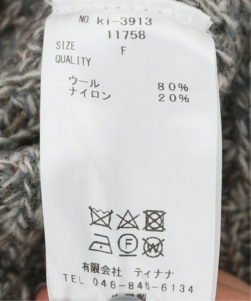 KIIRA（キーラ）の「【KiiRA/キーラ】 MIX FRINGE KNIT PO：ニット（ニット/セーター・レディース・チャコールグレー/レッド・FREE）」の21枚目の写真