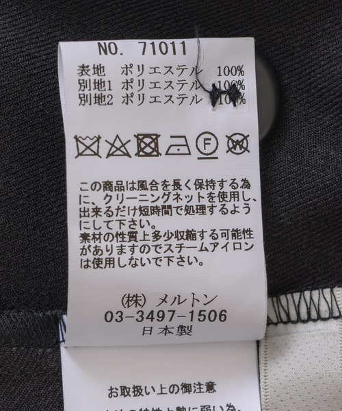 La SRIC（ラスリック）の「La SRIC チェック切替 ZIP スカート（スカート・レディース・グレー/ブラック・FREE）」の17枚目の写真