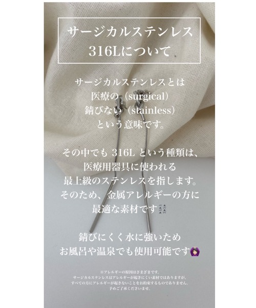 muku(ムク)の「金属アレルギー対応 ペンタゴン型ピアス(両耳用)/サージカルステンレス(ピアス(両耳用)・レディース・シルバー/ゴールド・FREE)」の9枚目の写真