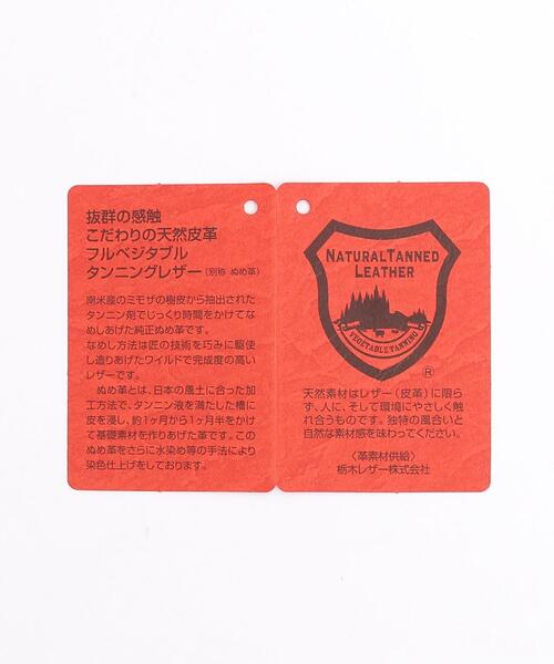 coen(コーエン)の「栃木レザーベルト20mm(ベルト・レディース・ダークブラウン/ブラウン/ブラック・FREE)」の10枚目の写真