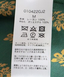 FREAK'S STORE（フリークスストア）の「ne Quittez pas/ヌキテパ MODAL