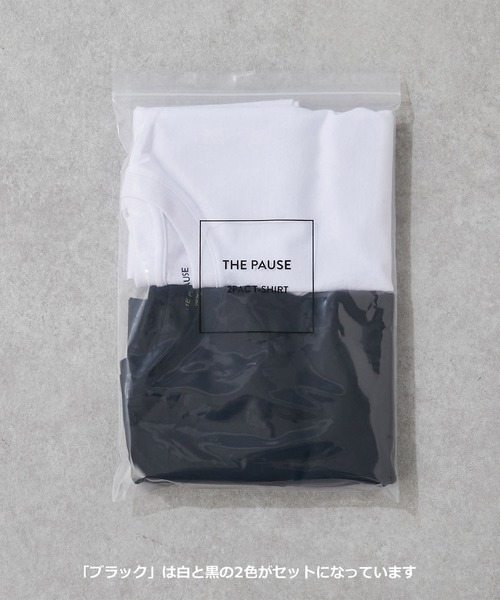 Whim Gazette(ウィムガゼット)の「【THE PAUSE】コットンパックT(2枚セット)(Tシャツ/カットソー・レディース・ホワイト/ブラック・FREE)」の16枚目の写真