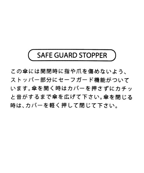 GLOBAL WORK（グローバルワーク）の「バンブー晴雨長傘/172221（長傘・レディース・その他/ブラック/ホワイト/ベージュ/ライトブルー/グレー・FREE）」の21枚目の写真