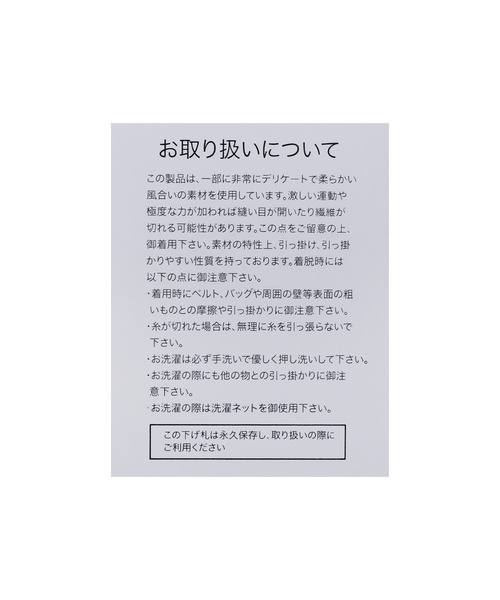 reca(レカ)の「オーガンジーレイヤードブラウス(シャツ/ブラウス・レディース・ブラック/ダークグリーン/グレイッシュベージュ/カーキブラウン/チャコールグレー/キャメル・M)」の9枚目の写真