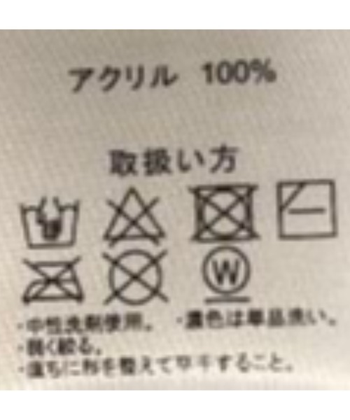 U.S. POLO ASSN.（ユーエスポロアッスン）の「∴WEGO/U.S. POLO ASSN.別注 畔編みニットプルオーバー【WEB限定】（ニット/セーター・メンズ・ベージュ/ブラック/杢グレー/オフホワイト・MEDIUM/LARGE）」の5枚目の写真