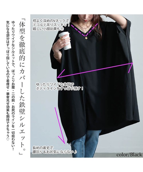 GOLDJAPAN(ゴールドジャパン)の「楊柳Vネックドローコードドルマンチュニック【大きいサイズ対応】(チュニック・レディース・ブラック/カーキ/チャコール・LL~3L/4L~5L)」の5枚目の写真