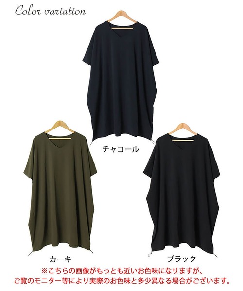 GOLDJAPAN(ゴールドジャパン)の「楊柳Vネックドローコードドルマンチュニック【大きいサイズ対応】(チュニック・レディース・ブラック/カーキ/チャコール・LL~3L/4L~5L)」の18枚目の写真