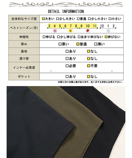 GOLDJAPAN(ゴールドジャパン)の「楊柳Vネックドローコードドルマンチュニック【大きいサイズ対応】(チュニック・レディース・ブラック/カーキ/チャコール・LL~3L/4L~5L)」の20枚目の写真