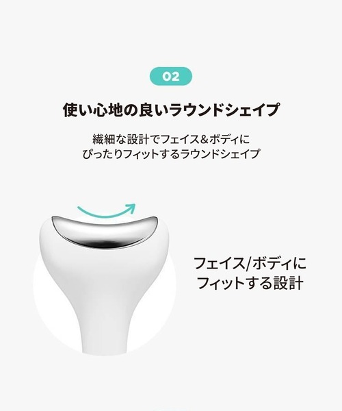 FilliMilli（フィリミリ）の「【新商品】クーリング冷感マッサージ器（美容器具・レディース・その他・FREE）」の5枚目の写真