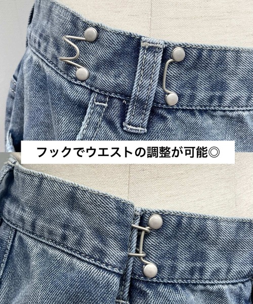 NEW！】ホックデニムワイドパンツ（デニムパンツ）｜repipi armario