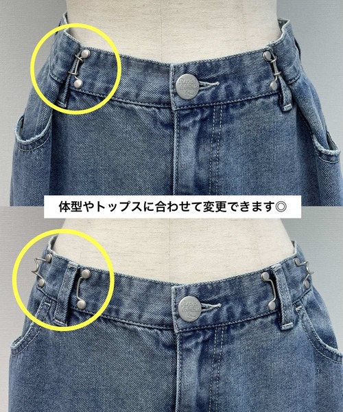 NEW！】ホックデニムワイドパンツ（デニムパンツ）｜repipi