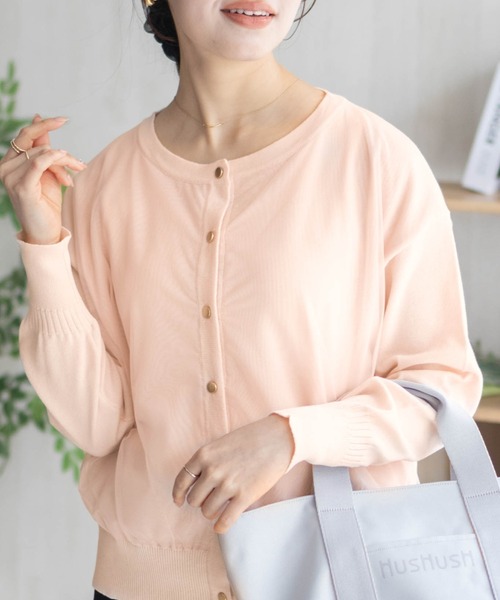 HusHusH（ハッシュアッシュ）の「HusHusH チュールコンビカーディガン（カーディガン/ボレロ・レディース・ブラック/ベージュ・M/L）」の13枚目の写真