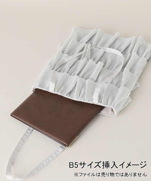 JOINT WORKS（ジョイントワークス）の「Casselini/キャセリーニ プリーツフリルトート（トートバッグ・レディース・ブルー/シルバー/ブラック・FREE）」の15枚目の写真