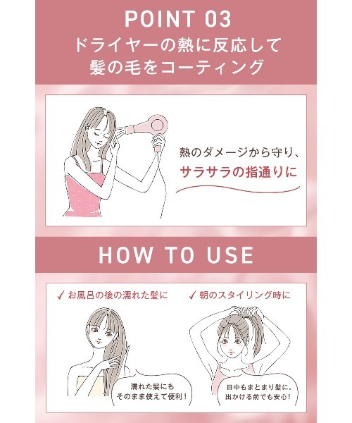 ORBIS(オルビス)の「オルビス エッセンスインヘアミルク ADAM ET ROPE'コラボ限定デザイン(ヘアオイル/ヘアミルク・レディース・その他・FREE)」の6枚目の写真
