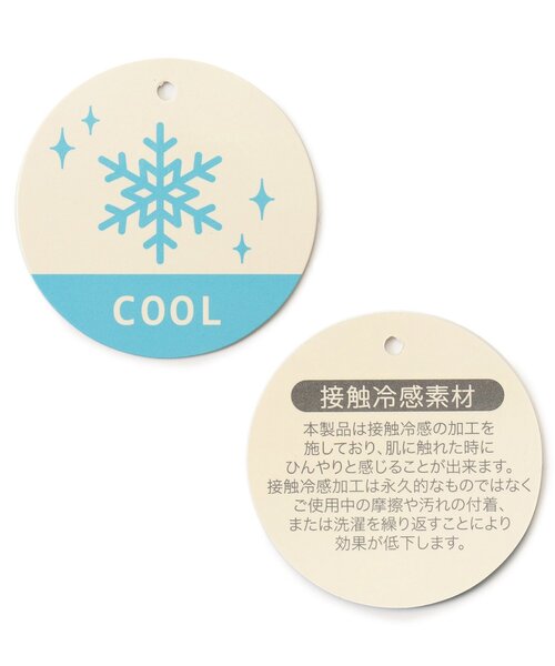 F.O.KIDS（エフオーキッズ）の「【ジュニア対応】総柄ラウンド半袖Tシャツ（Tシャツ/カットソー・キッズ・グリーン/キナリ・90/100/110/120/80/130/140）」の3枚目の写真