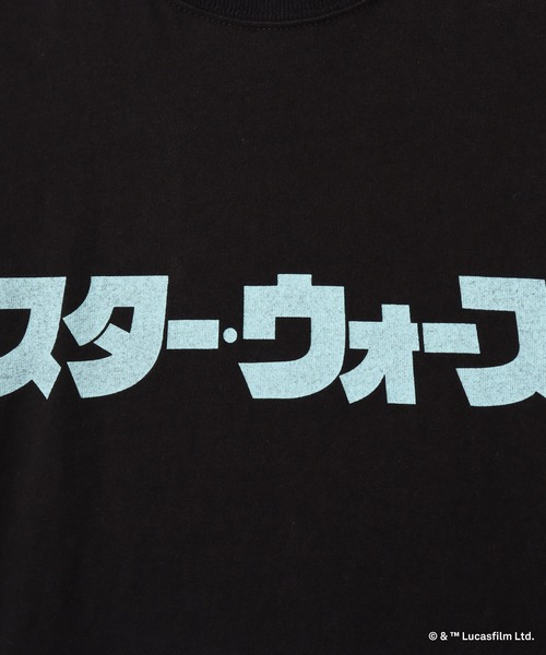 STAR WARS(スターウォーズ)の「atmos x STAR WARS ジェダイの復讐 T-shirt / アトモス x スターウォーズ ジェダイノフクシュウ Tシャツ 【SP】(Tシャツ/カットソー・メンズ・ブラック・S/M)」の3枚目の写真