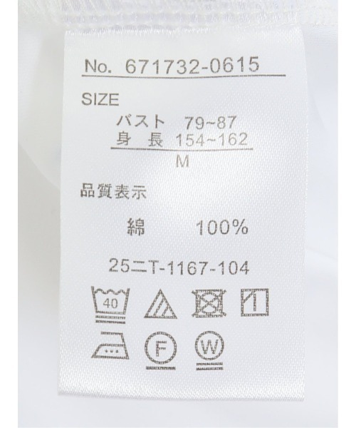 m.f.editorial（エムエフエディトリアル）の「【接触冷感 UVカット コットン100%】m.f.エディトリアル レディース ラッフルスリープ クルーTシャツ（Tシャツ/カットソー・レディース・ライトグレー/ホワイト/ブラック・MEDIUM/LARGE）」の21枚目の写真