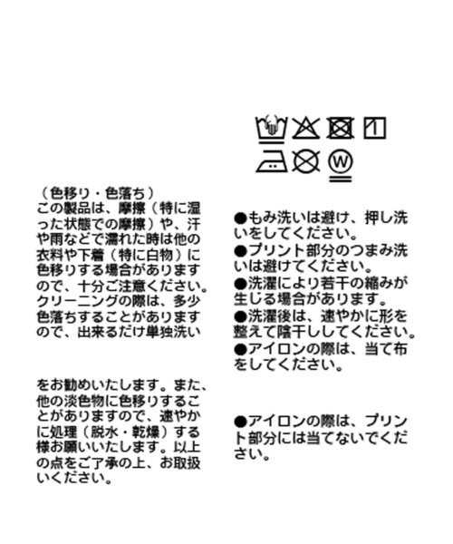 RIVE DROITE(リヴドロワ)の「【ロゴがキャッチー】Ninety-One ロンTee(Tシャツ/カットソー・レディース・アイボリー/サックスブルー/レッド・FREE)」の17枚目の写真